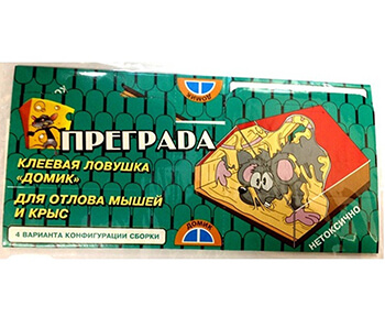 Преграда тоннель	